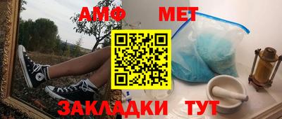 кокаин VHQ Балаково