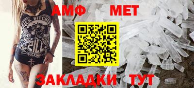 кокаин VHQ Балаково