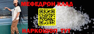 кокаин VHQ Балаково
