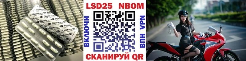 продажа наркотиков  Барнаул  LSD-25 экстази ecstasy 