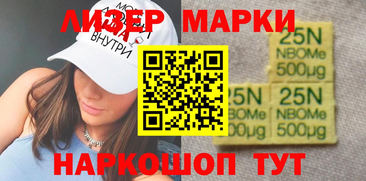 Лсд 25 экстази ecstasy  Вход с VPN  Барнаул  ЛСД экстази кислота 