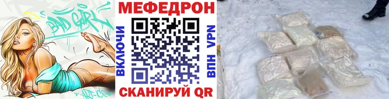 Меф мука даркнет сайт Барнаул