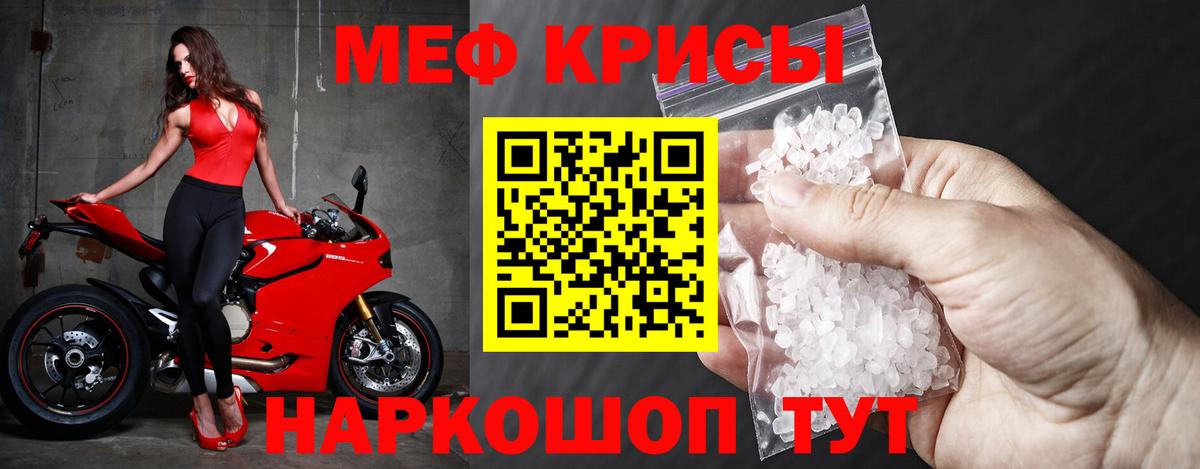 МЯУ-МЯУ  Вход с VPN  МЯУ-МЯУ мука  МЯУ-МЯУ  Барнаул  Мефедрон мяу мяу 