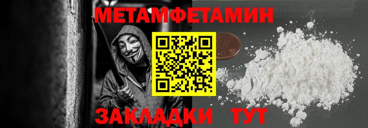 Первитин витя  Вход с VPN  Барнаул 