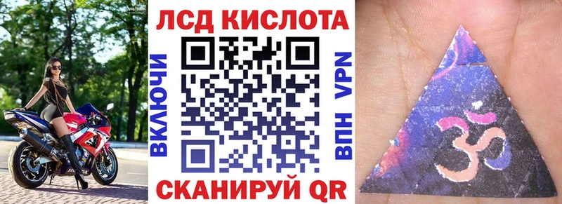 гидра зеркало  закладки  Барнаул  Марки 25I-NBOMe 1500мкг 