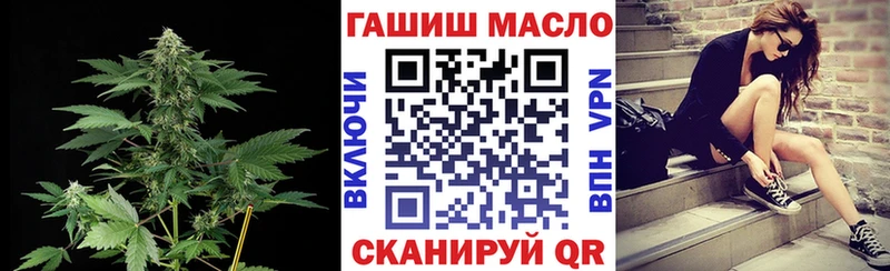ТГК вейп с тгк  Барнаул 