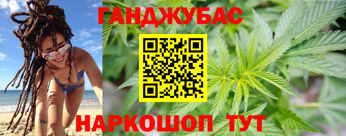 Бошки марихуана индика Барнаул